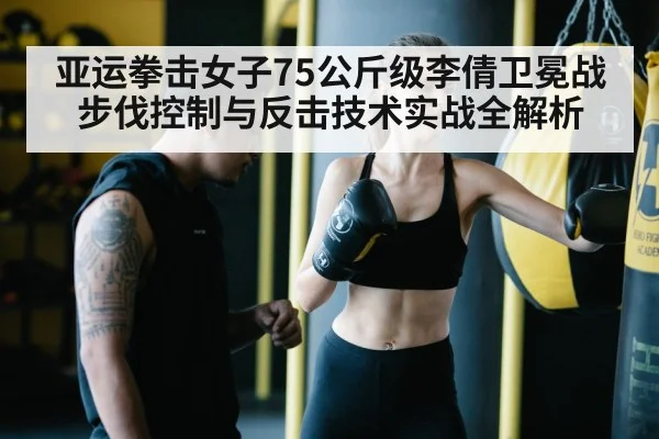 boxing counter punch