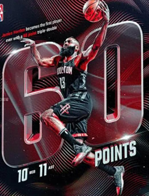 华体会下载-近35年7个神奇三双纪录，3人60+三双太疯狂，最难打破却还是这位|封盖|詹姆斯·哈登|拉简·隆多|东契奇|三分球_新浪体育_新浪新闻