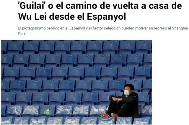 华体会官网-马卡报分析武磊留洋前景：回国踢世预赛或就此离开