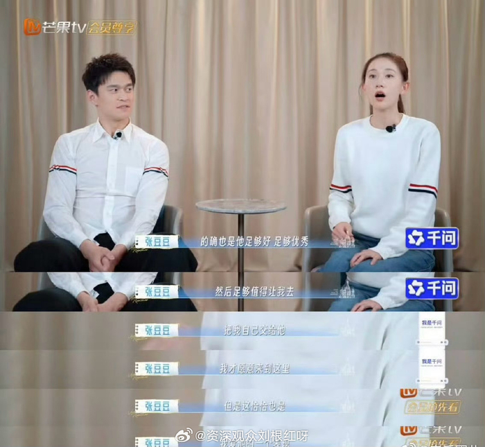 华体会官方-孙杨婚后以行动护妻称张豆豆是我的底线|妻子的浪漫旅行|妻子|硬汉|告白|家庭_新浪新闻